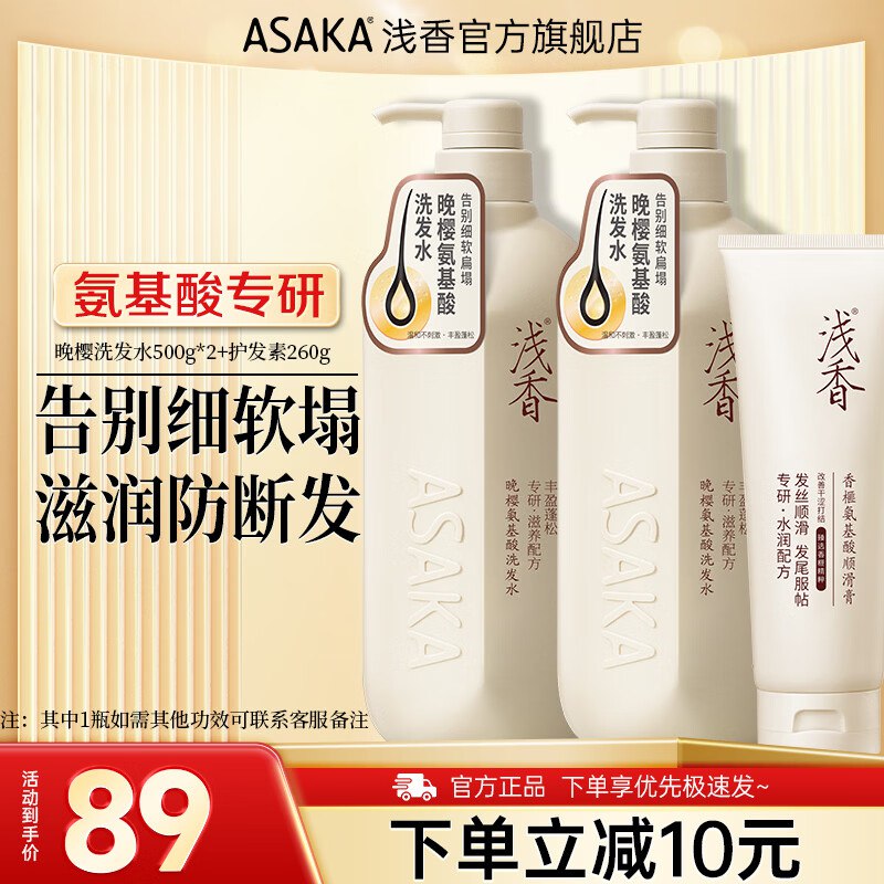先领69-30卷