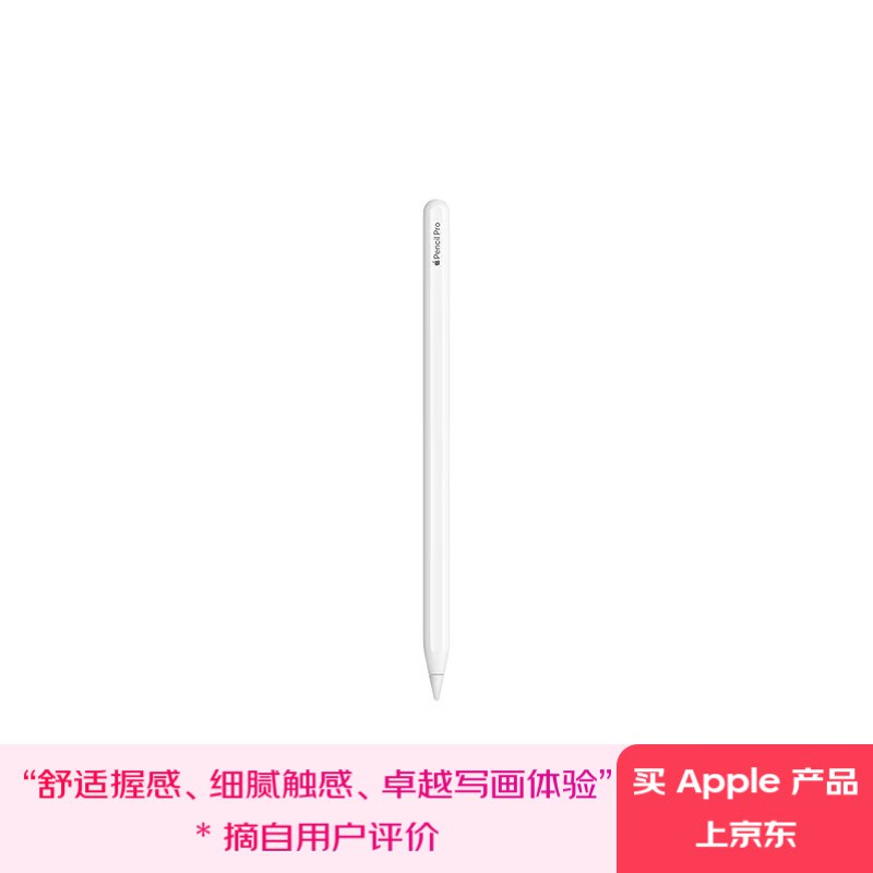 如有3C数码1000-500卷