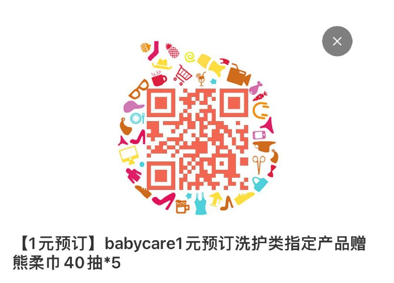 1-用被分享的29-10券一起0.2/ CZ0001 /)YPM1dojX0nX)//