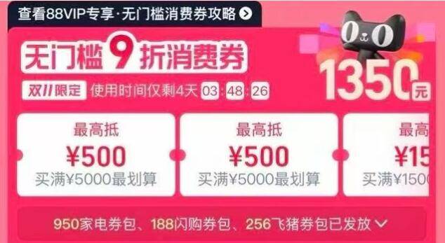 1来两窽海澜之家好价‼淘宝打开口令下拉页面！88用户把消费券荃拿取了京东每日红包 u.jd.com/pDaJUfz淘宝每日红包 m.tb.cn/h.S7EJjqa