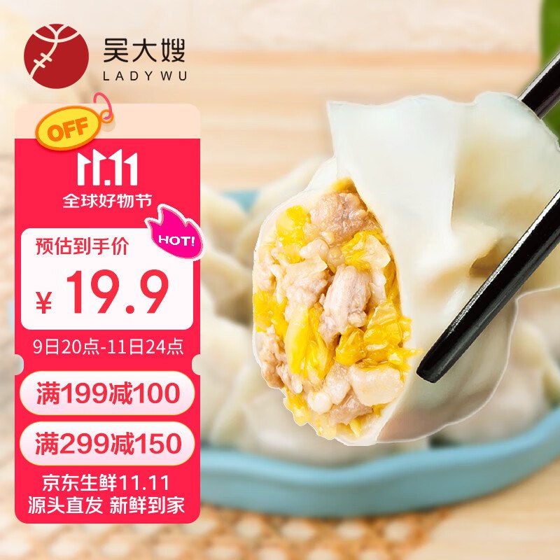 如有翻牌111-11