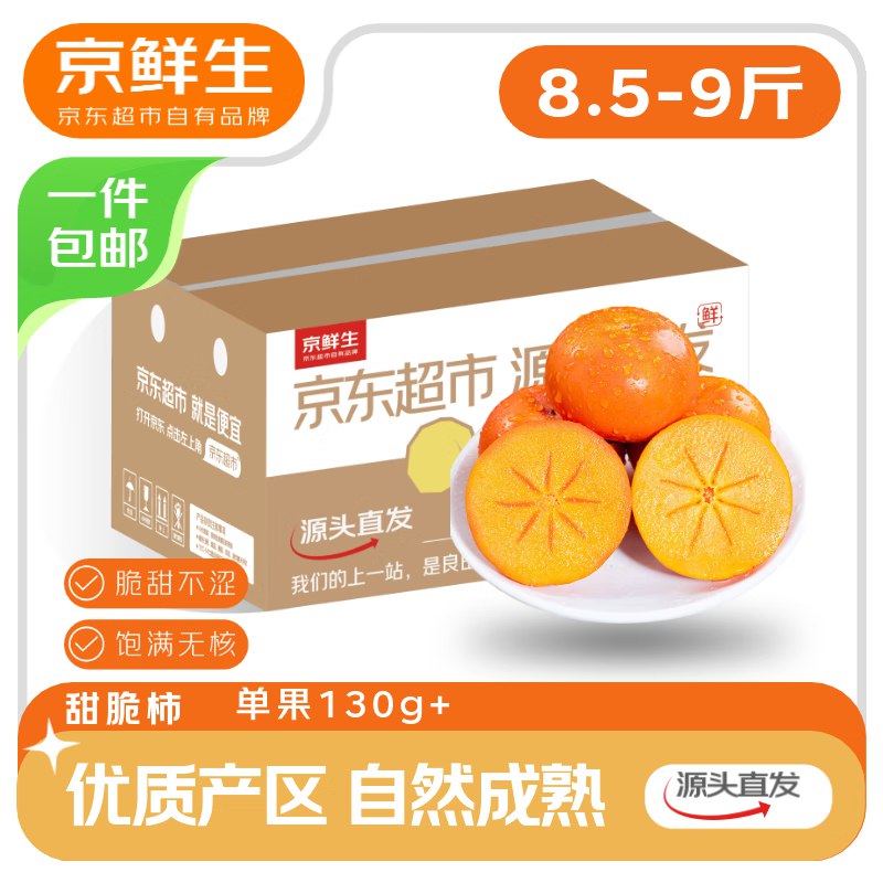 先领9-8卷