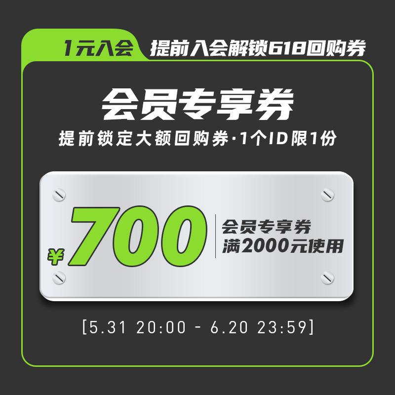 1-/ CZ0001 /)R5f2doheRin)//DEVIL NUT 2000-700/