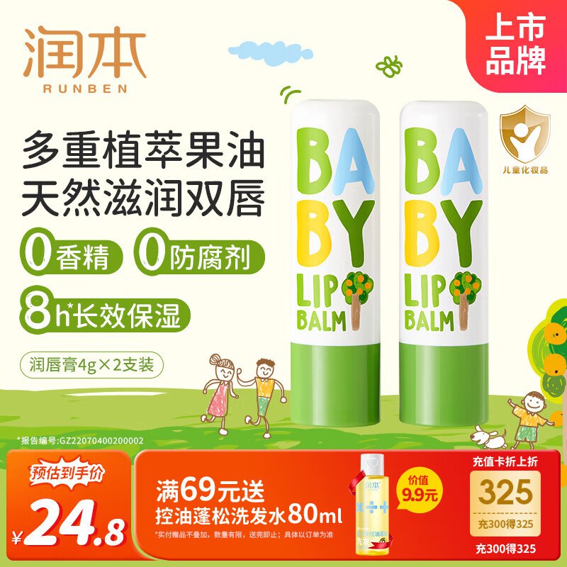 如有200-20黑五卷领29-10券