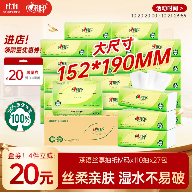 200-20卷