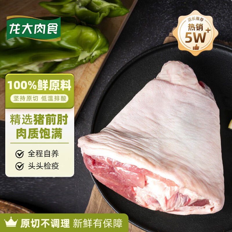 先领200-20优惠卷