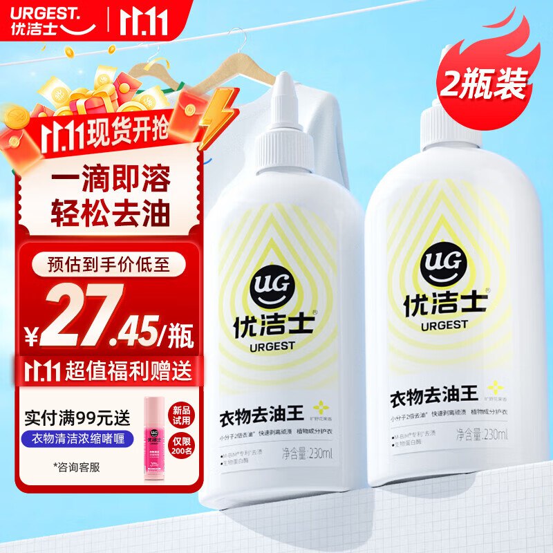 先领29-5卷