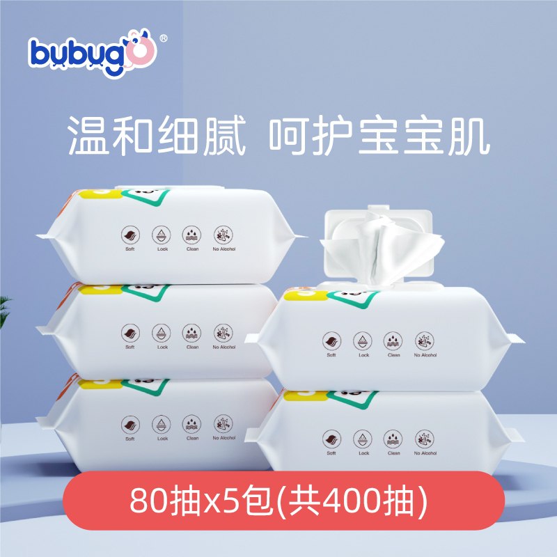 10.9元 bubugo旗舰店温和呵护新生儿湿巾80抽5包(DGneX94cgWG)/