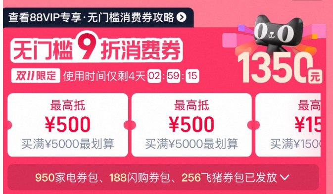 1来个阿道夫洗发水好价👇淘宝打开口令下拉页面！88用户把消费券荃拿取了京东每日红包 u.jd.com/B6LfD0s淘宝每日红包 m.tb.cn/h.S7EJjqa