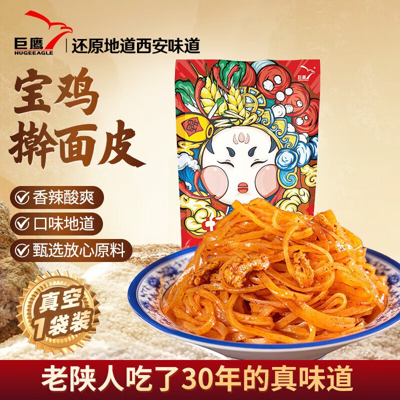 领黑五200-20，