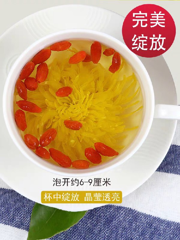 0点后下单/先领券徽春堂金丝皇菊茶5.1元50朵/袋(iVOgc5vlo19)/