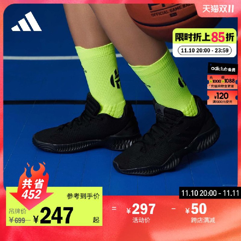 1-阿迪1000-200/ CZ3457 /)Py0vWWbskey)//每日红包 1111.fanli.me