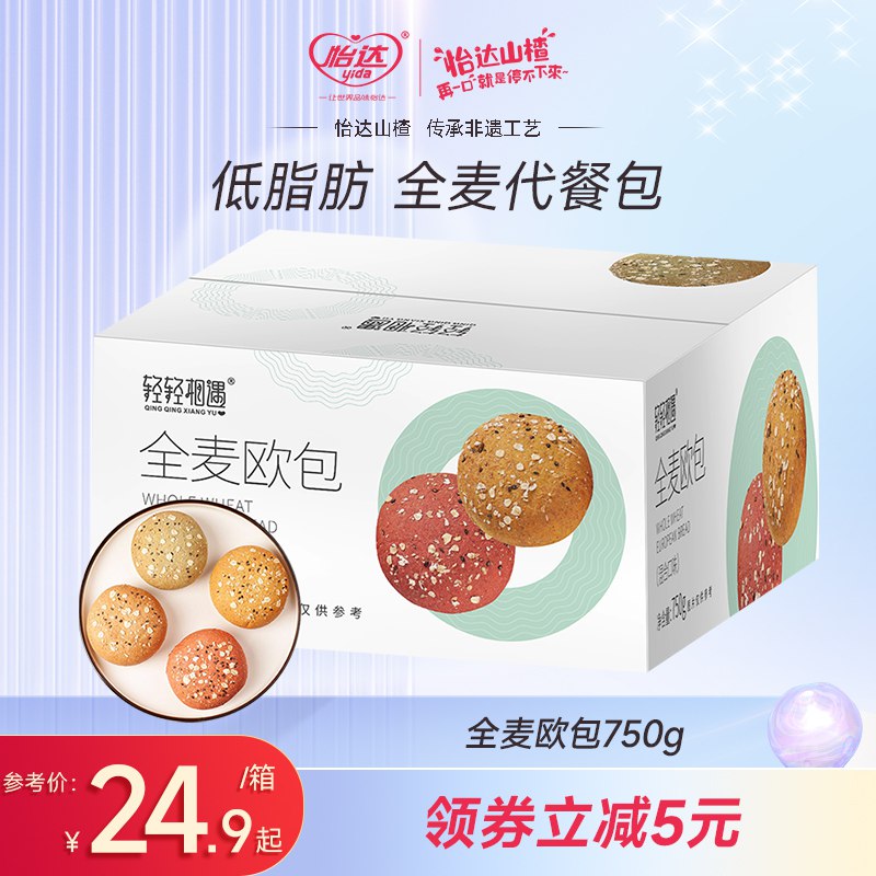 0点 16.9元 怡达食品旗舰店全麦营养面包早餐欧包750g)5lCxd9EjfKv)/ CZ11/健身减肥的宝可以安排辣~充饥饱腹，低热量不长胖嗷