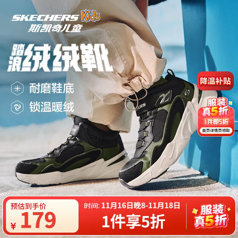 先领5折卷