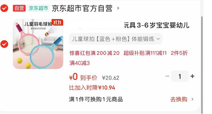 京东每日红包 u.jd.com/pDaJUfz淘宝每日红包 m.tb.cn/h.S7EJjqa