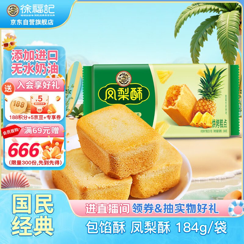 领21-10卷