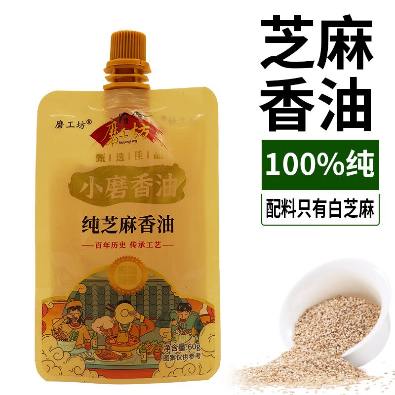 京东小金库支付卷需要的领页面可小金库支付抽免单试试