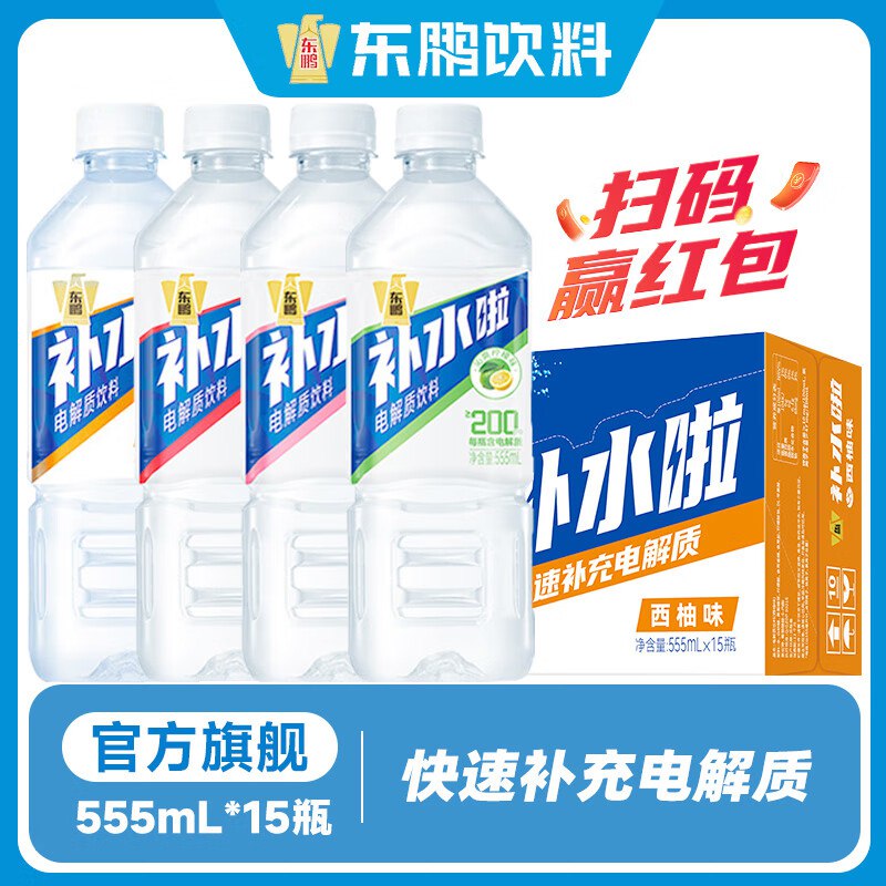 先领99-20补贴卷