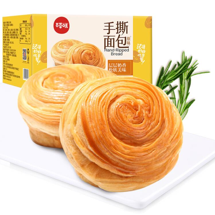百草味手撕面包1000g/箱