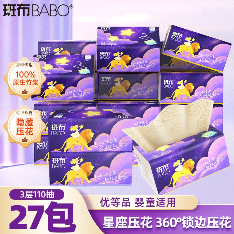先领39-2补贴卷