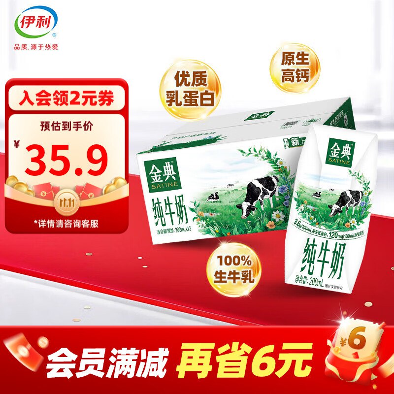 先领99-10补贴卷