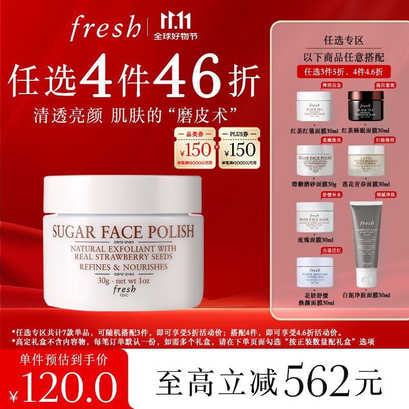 plus 1500-150卷