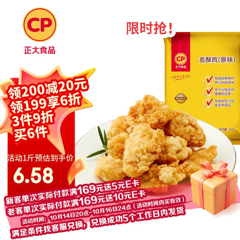 领200-20补贴卷