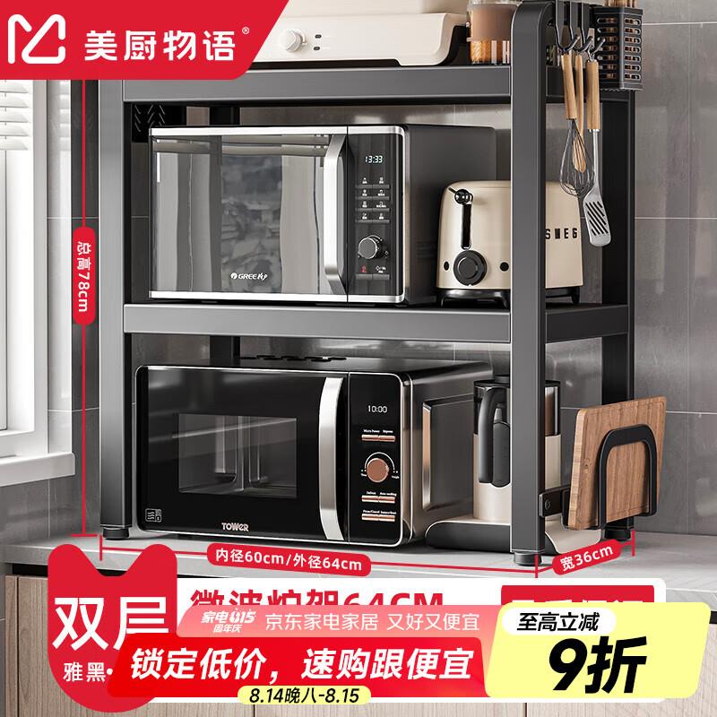 如有橱具膨胀券200-100plus 499-40家居奍 