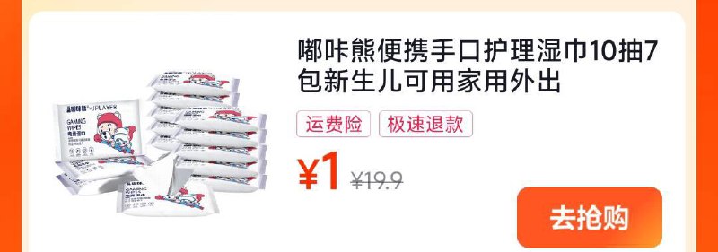 dy商城-低价眇杀 有1亓