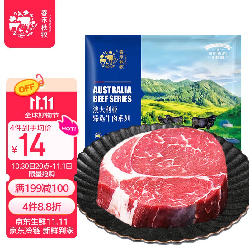 先领200-20劵