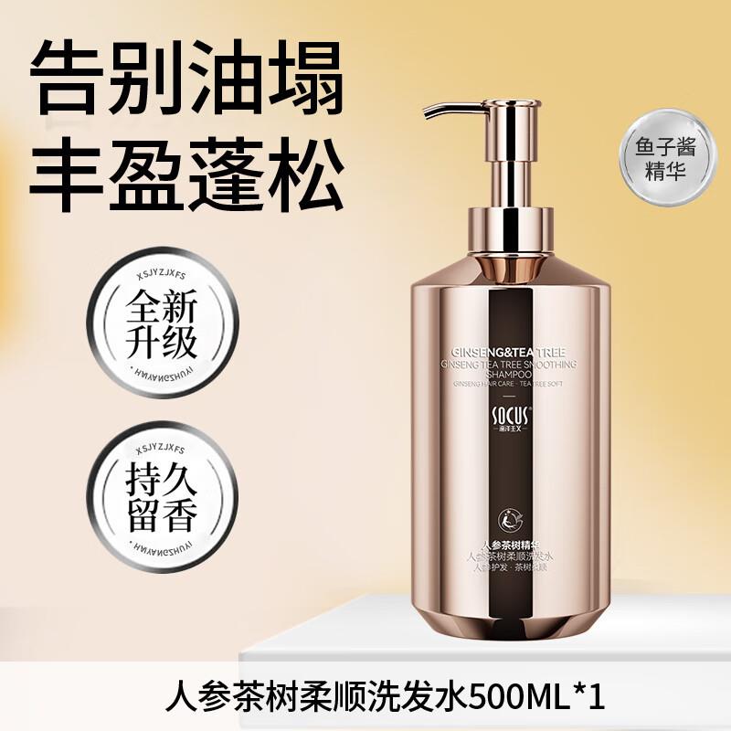 99-50  5礼金富螺记螺蛳粉3包拍1  8.5