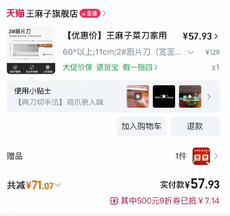 注意一下，楼上王麻子从淘金币会场进去这样才有那个99-10的购物券-然后每个选项价格有差异的建议买你们需要的那个选项京东每日红包 u.jd.com/pDaJUfz淘宝每日红包 m.tb.cn/h.S7EJjqa