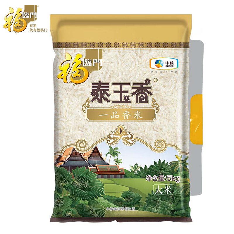 微信搜：微信支付小程序右下角“摇优惠”今日概率得10-3京东购物小程序卷 ​​​-福临门泰玉香 一品香米 长粒米 10斤/袋拼团【17.9】如有砸4-3券更低