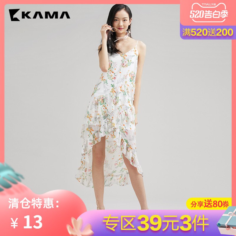 0点开始每满87亓减48亓进下方专区 有500-80分享巻  