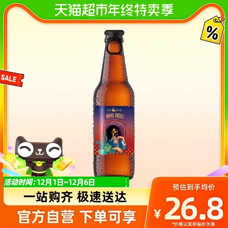 1-鲸都鲜酿拉环装白啤330ml今日疯抢加购 15件vip 8亓+邮/ CZ3457  dl480.kuaizhan.com/?UZhCW4UYYyX /:/ CA1371/