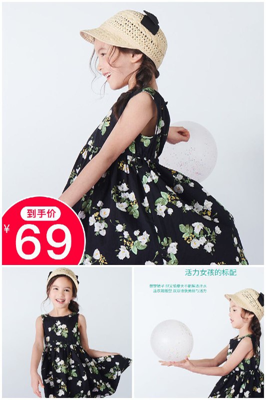 【petitmain】中小儿童自然花朵无袖纯棉连衣裙原价【99元】券后【69元】包邮下单：