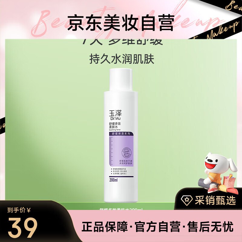 1积分兑换国货美妆21-20卷