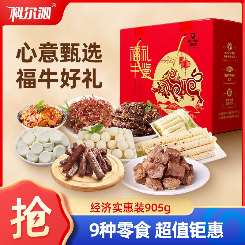跳转APP领200-20会场卷