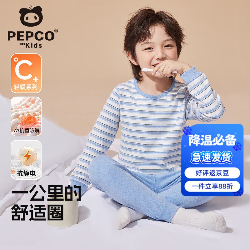 先领2张补贴卷