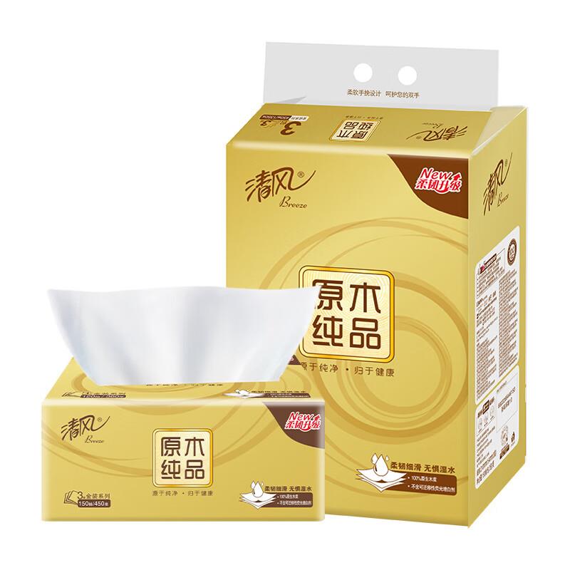 清风 抽纸 原木金装3层150抽*3包M码，概率砸落5券，拍下4.36