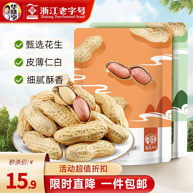 领12-2卷