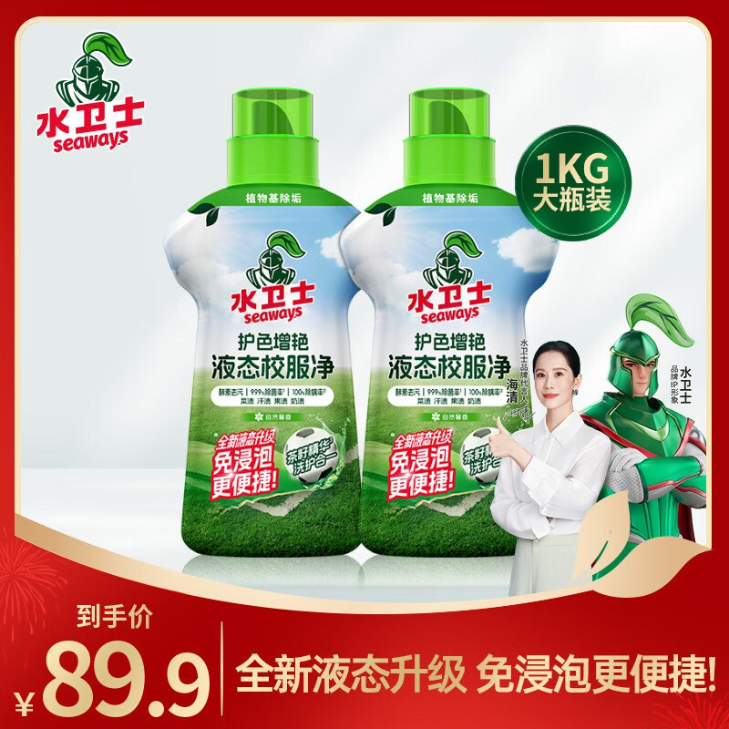 先领29-5补贴卷