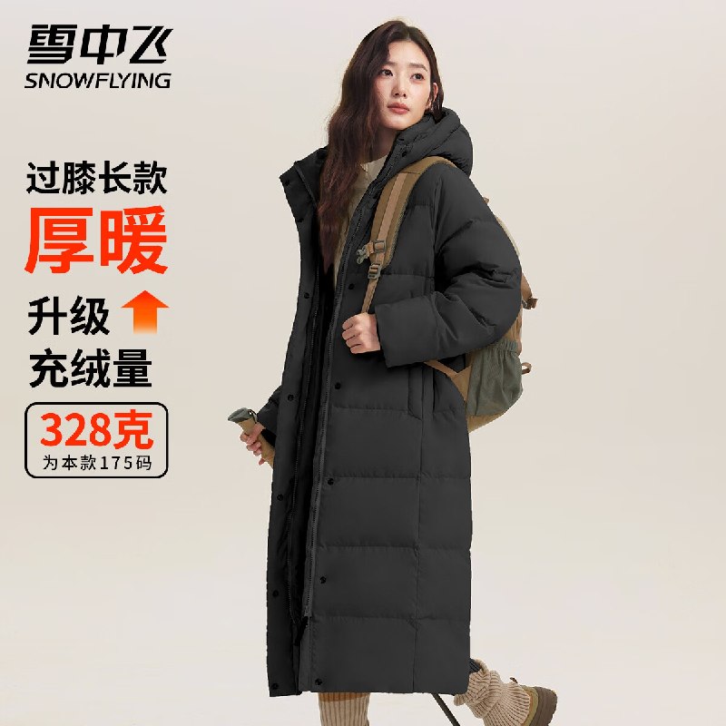 先领399-175补贴劵