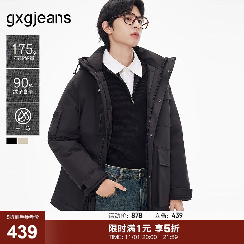 服饰类5折卷，20点-22点生效