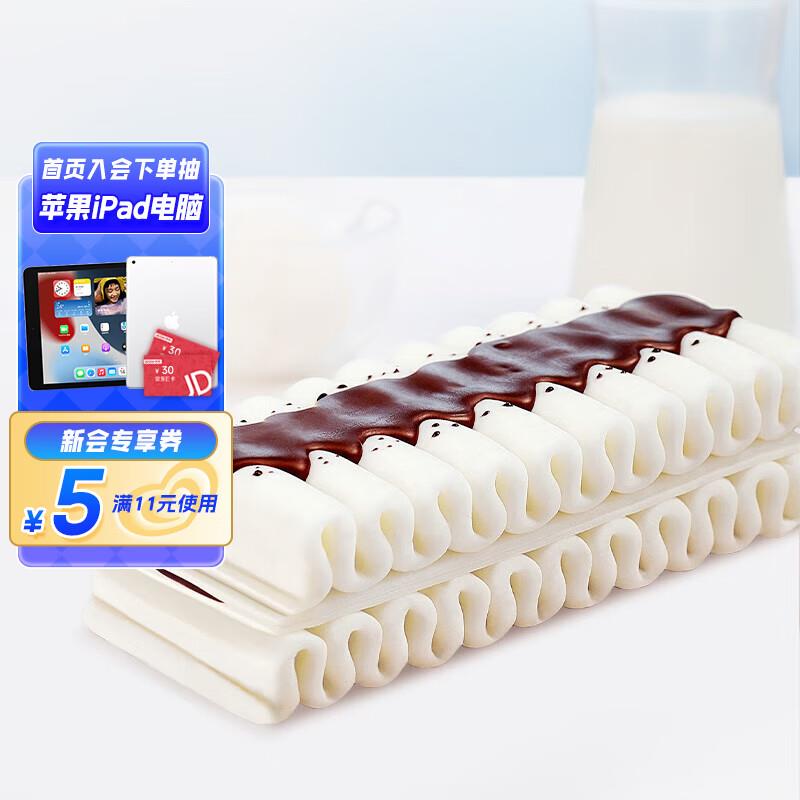 千层雪 和路雪 雪棒香草口味冰淇淋 62g*4支，部分用户砸落5奍，4.9