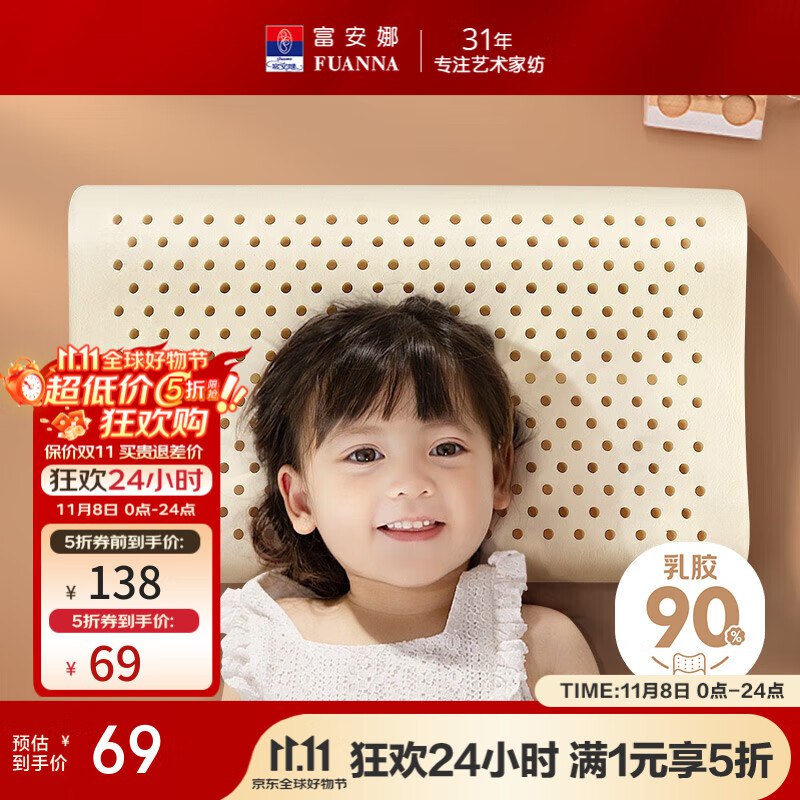先领5折卷