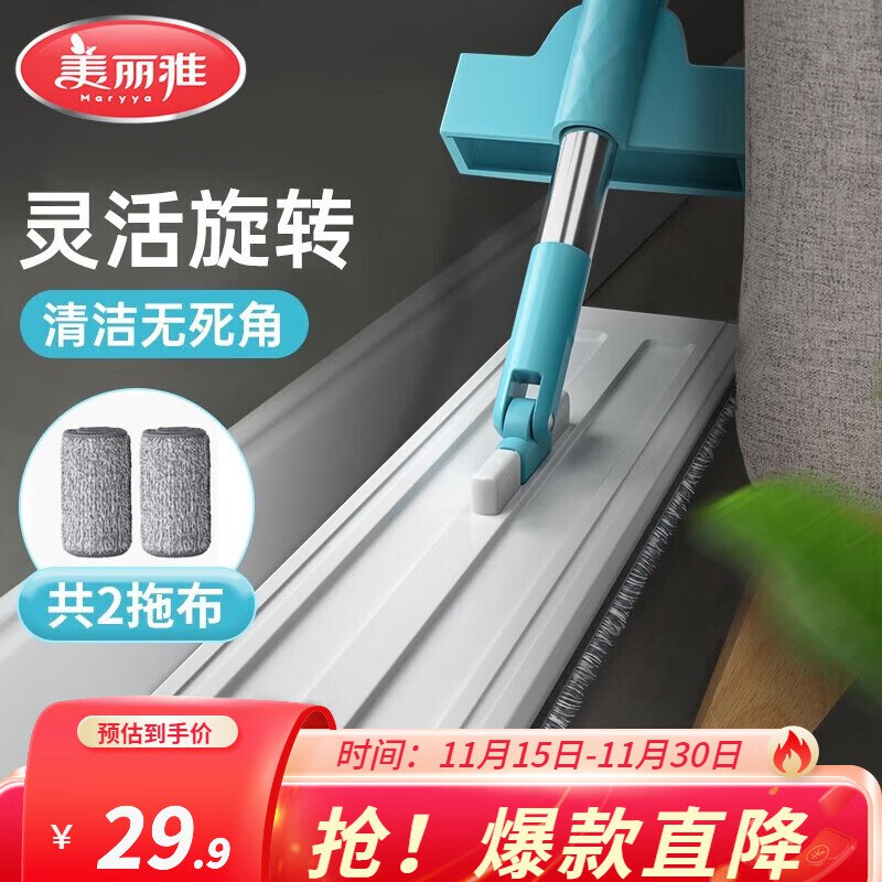 先领29-10卷