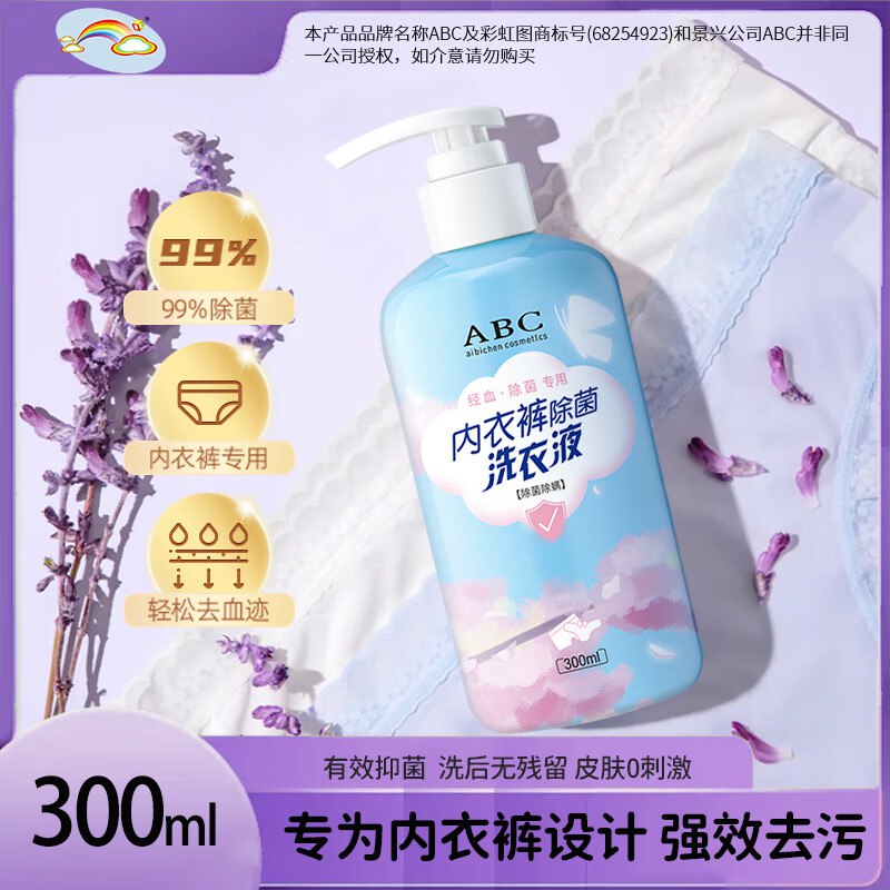 先跳转APP领9-3补贴卷