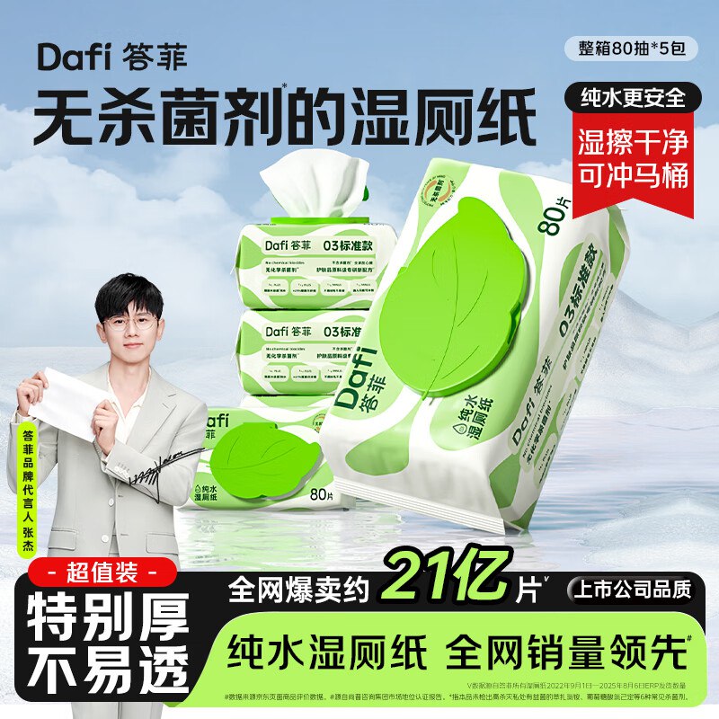 先领36-13补贴卷