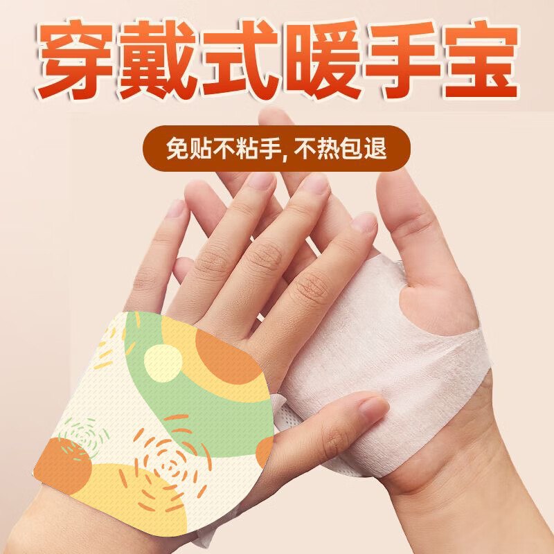先领9-5补贴卷